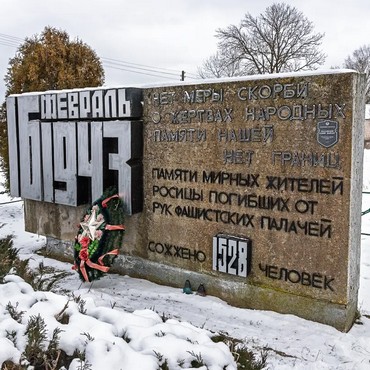 17 февраля