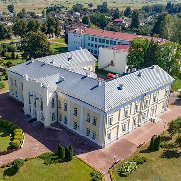 30 декабря