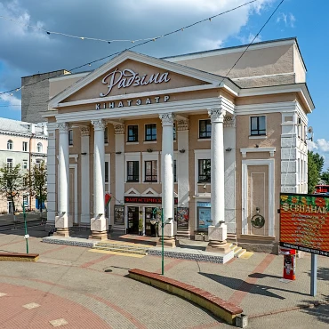 7 ноября