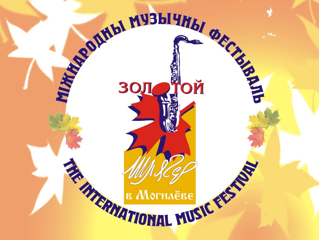 2. Золотой шлягер.jpg