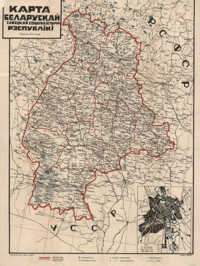 1. 1924 год.jpg