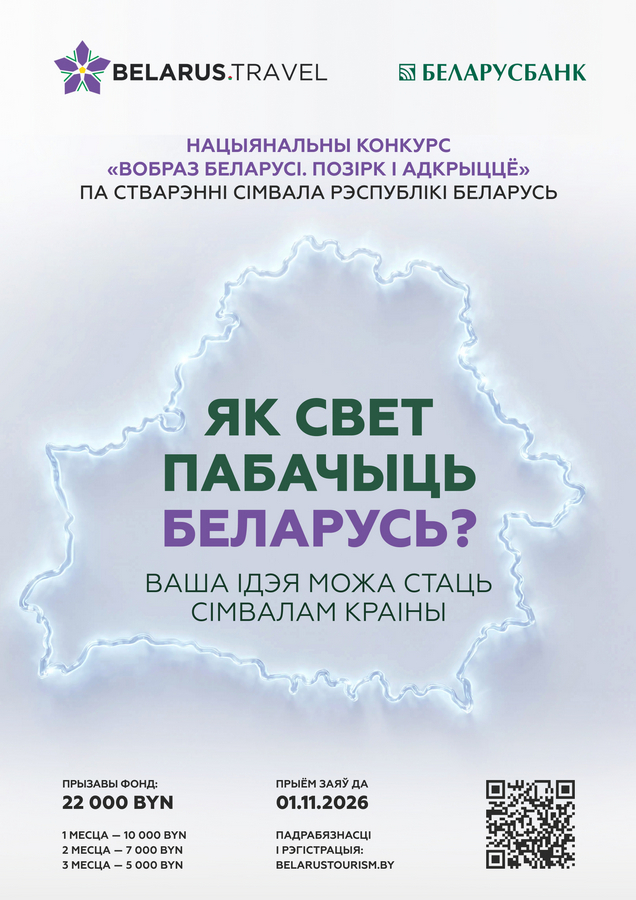 баннер 3_900.jpg