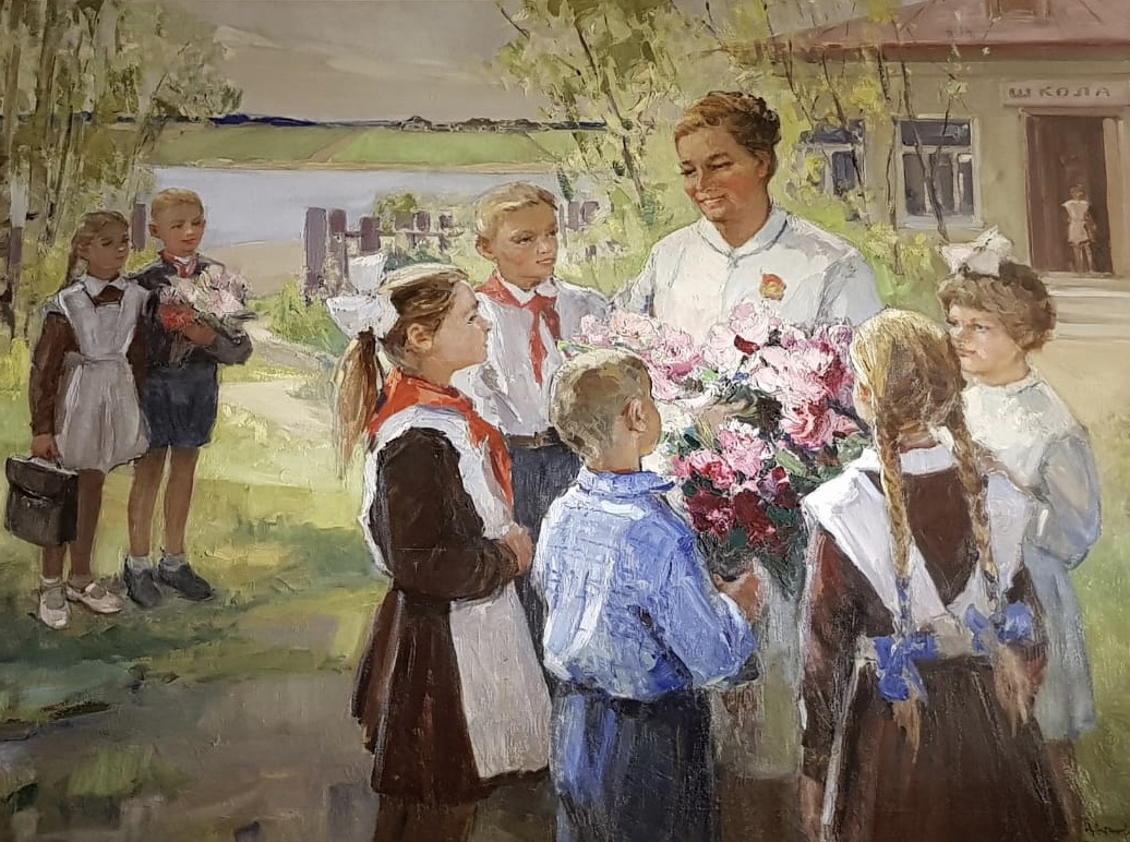2. День знаний.jpg