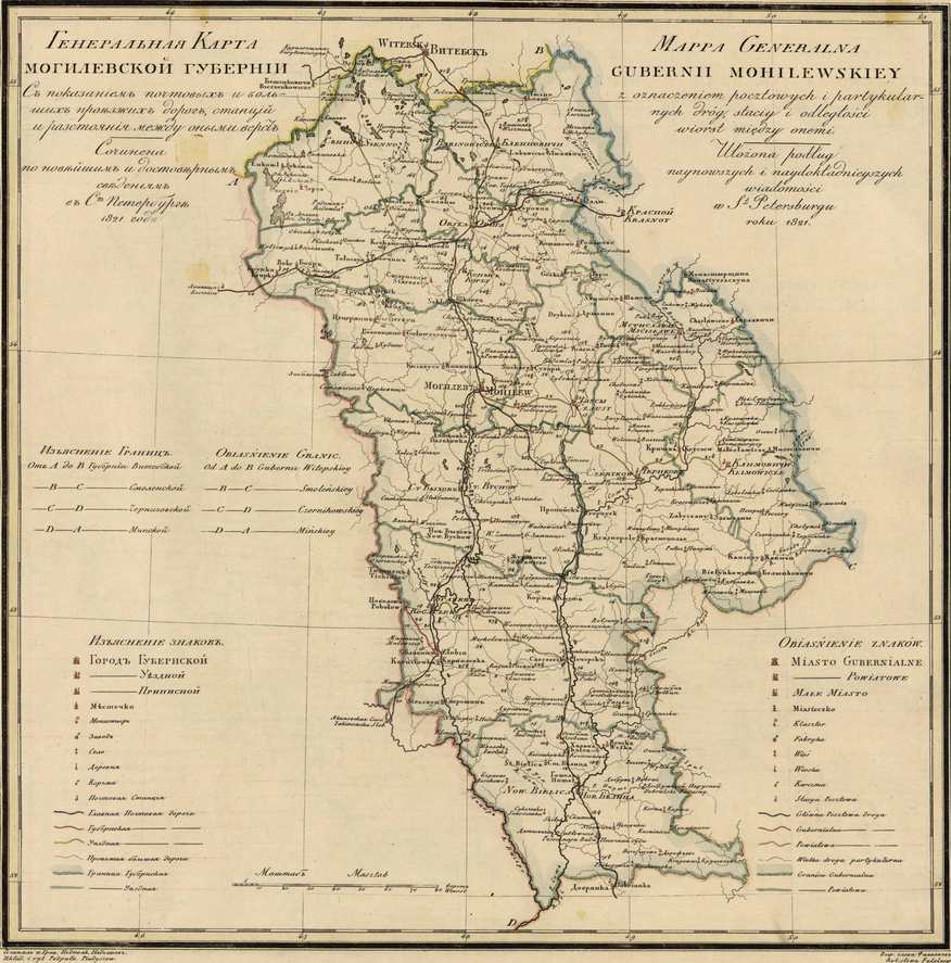 gubernia-mohilewska-wielka-mapa-1821_887.jpg