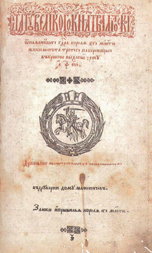 Statut-1588.jpg