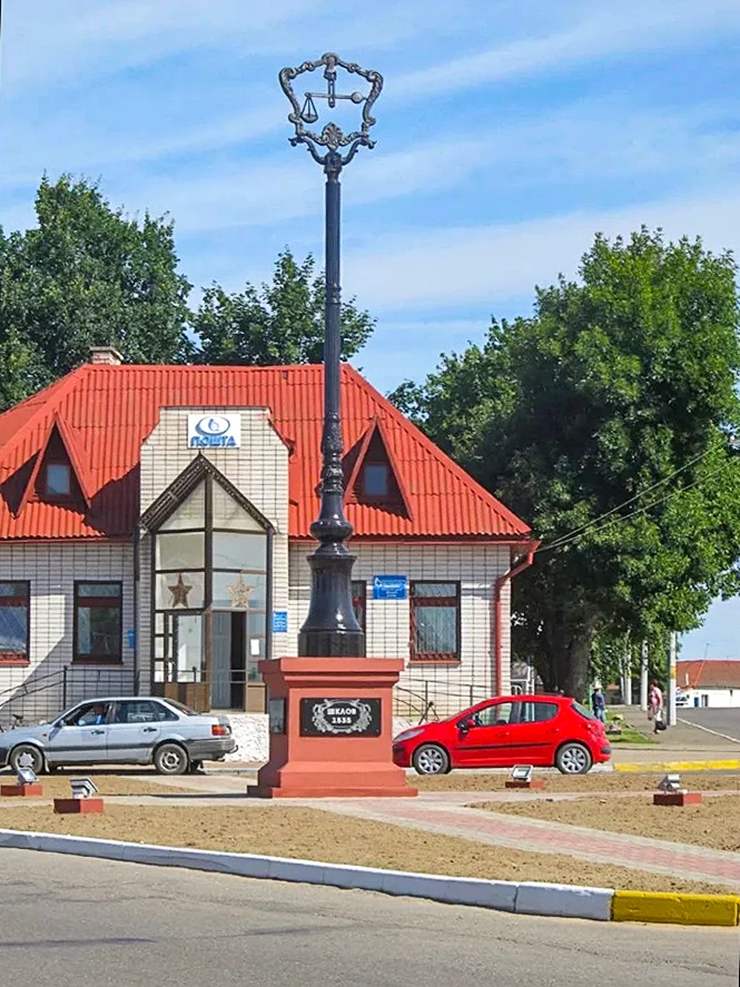 геральдика.webp