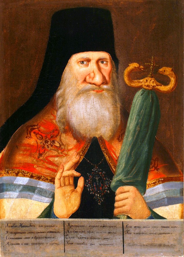 Georgij_Konisski_1.jpg