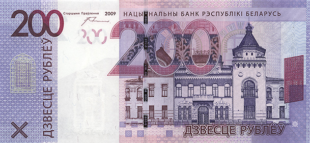 7. Деноминация.jpg