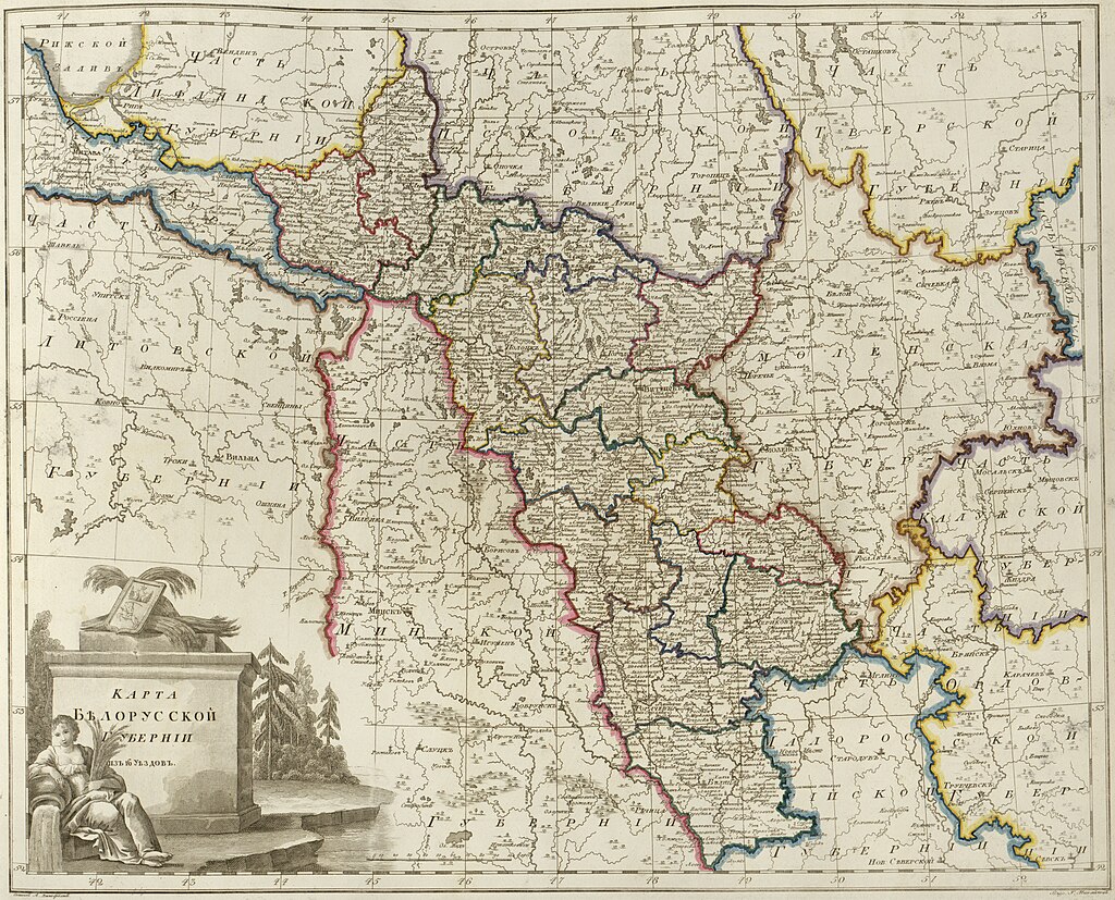 1. 1796 год.jpg