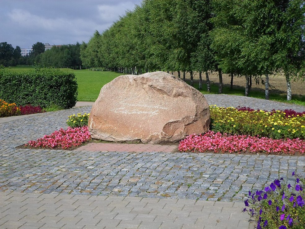 4. Симоновский камень.jpg
