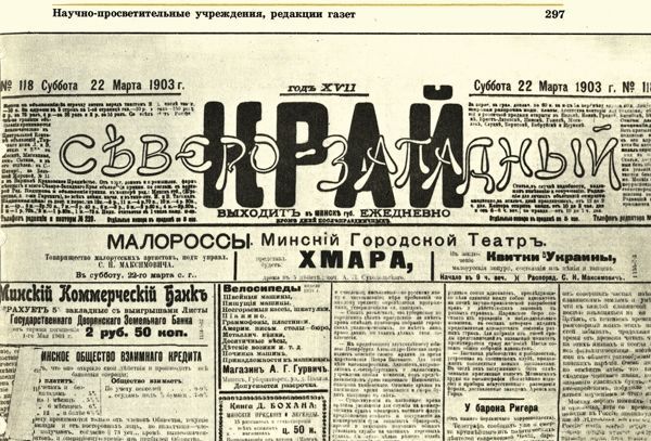 1. 1840 год.jpg