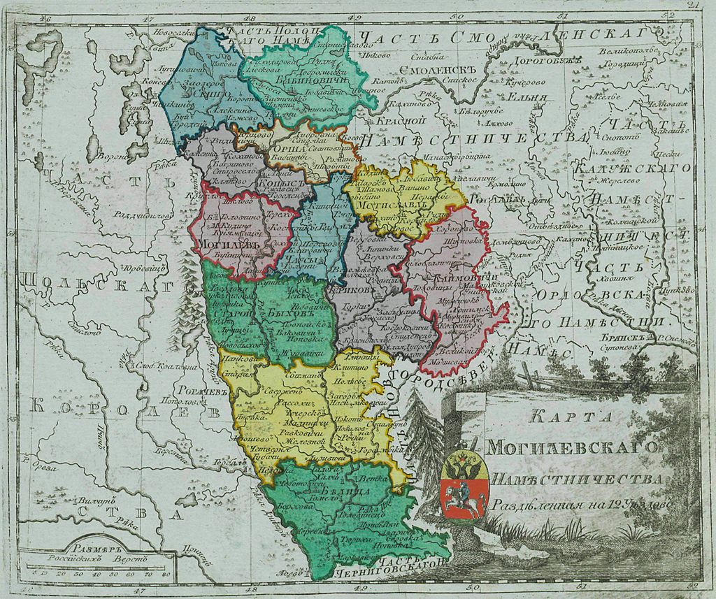 1. 1762 год.jpg