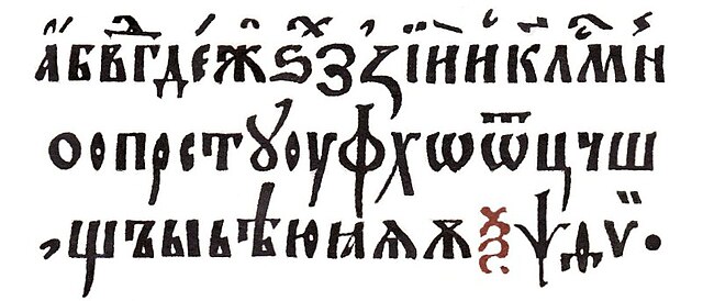 1. 1586 год.jpg