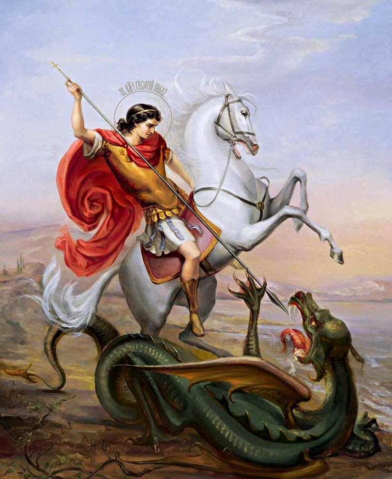1. Георгий Победоносец.jpg