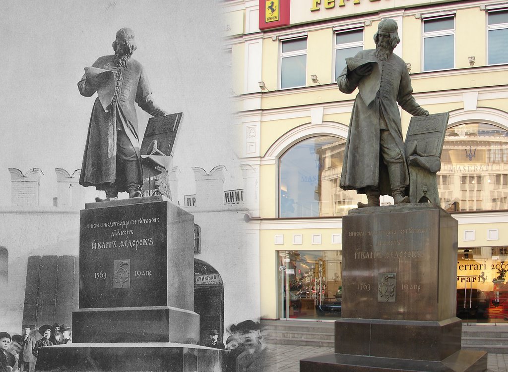 1. 1909 год.jpg