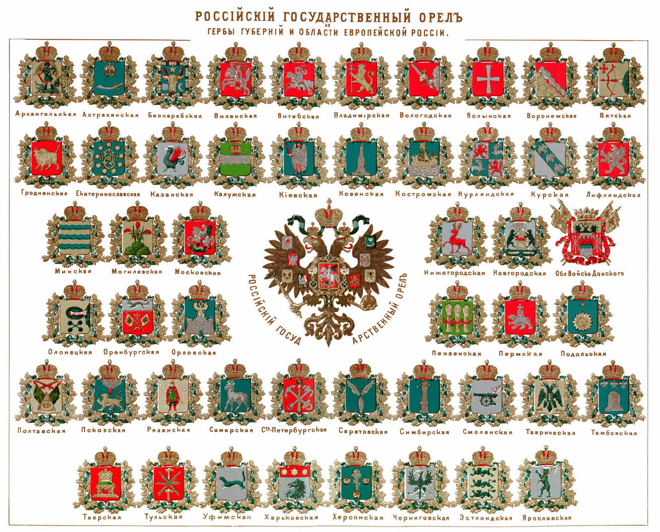 1. 1775 год.jpg